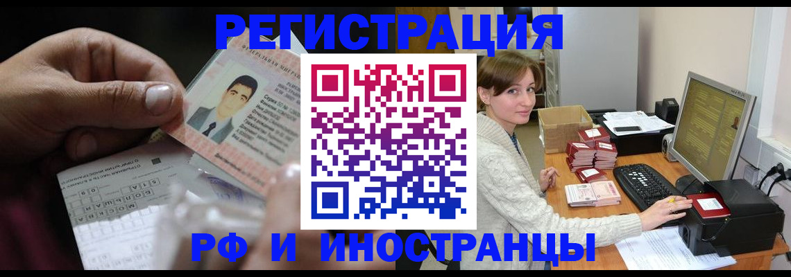 регистрация для школы в Зернограде