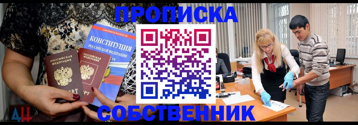форма 3 в Зернограде